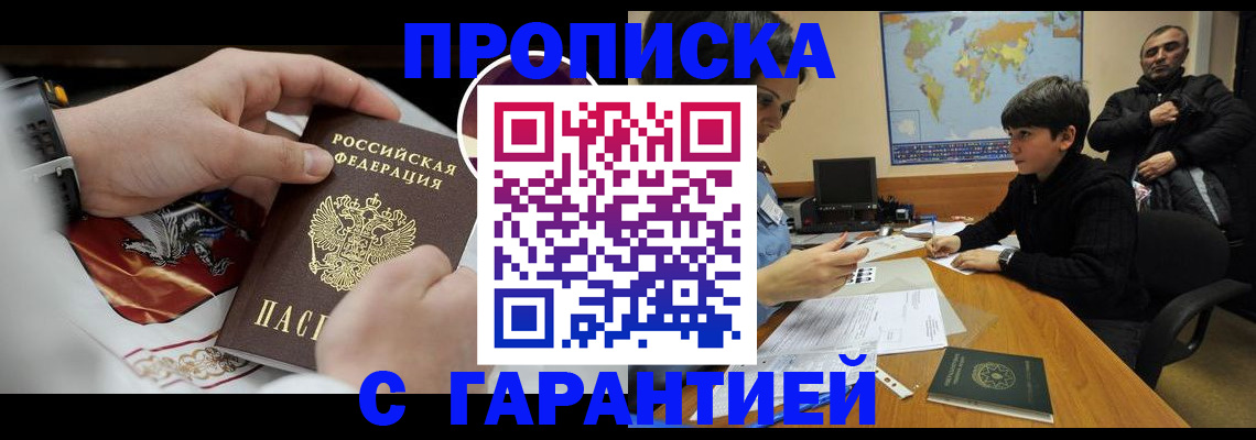 форма 3 в Реутове